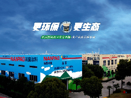 养殖漆,专用的环保水产养殖漆